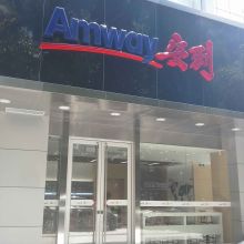 佳茗茶業網絡直銷公司 融合傳統茶香與現代科技的生活新選擇