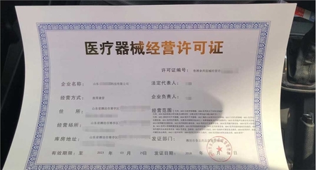 湖北互聯網藥品信息服務資格證申請與中介服務費用解析