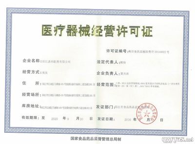 廣州紫葉醫藥科技 專注消毒器械銷售，助力健康防護