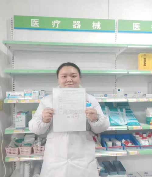 新安縣發放首張第二類醫療器械經營備案憑證，助力消毒器械銷售規范化