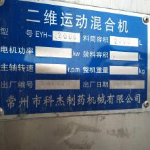 食品醫療設備 價格、批發、廠家與消毒器械銷售全解析